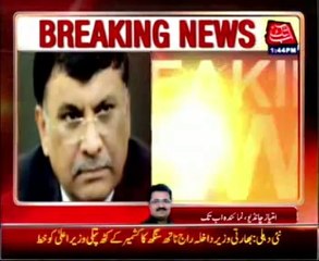 Sindh Goverment Corruption case