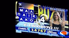 Switch Off-Digea DVB-T ch. 24 Plaka