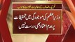 Dunya News - PTI's rigging allegations are baseless: PMLN