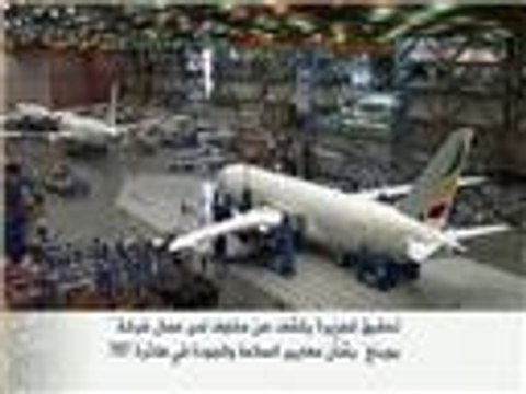 تحقيق للجزيرة حول معايير السلامة والجودة بطائرة 787