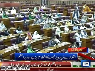 Dunya News Headlines 05 Sep 2014, 18:00 PM