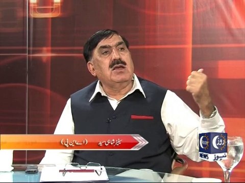 KHABAR ROZE KI WITH WAHEED HUSSAIN P1 - 4th September 2014
