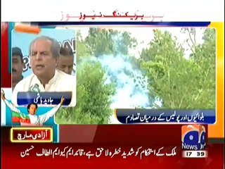 Javid hashmi Ne  PTI and PAT ke Khalaf kia kaha Part 1 =  01.10.2014