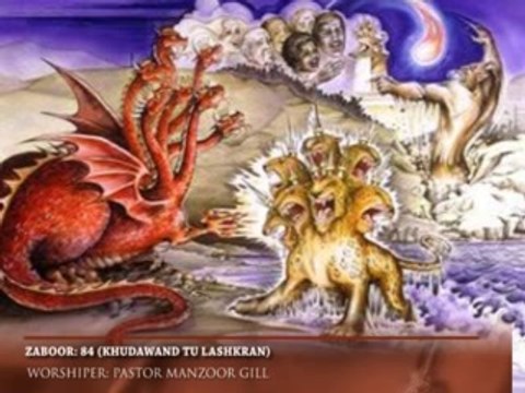 Zaboor 84 - Khudawanda Tu lashkran da Khuda hai...