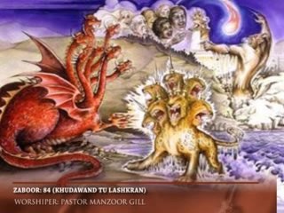 Zaboor 84 - Khudawanda Tu lashkran da Khuda hai...