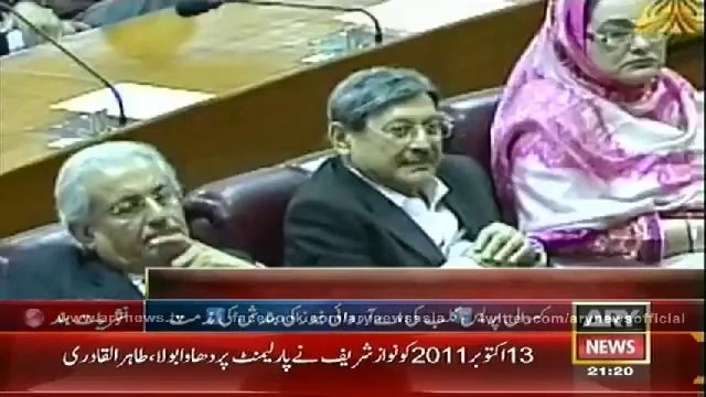 ARY News Bulletin 5th September 2014 GEO News 5 Sept 2014 _ 5-09-2014 Dunya News