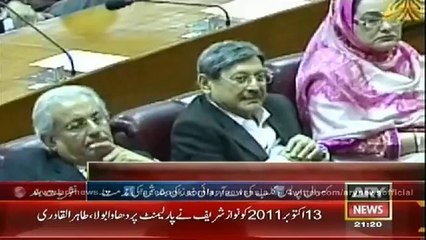 ARY News Bulletin 5th September 2014 GEO News 5 Sept 2014 _ 5-09-2014 Dunya News