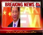 Chinese President postponed his visit to Pakistan for security reasons, Sartaj Aziz