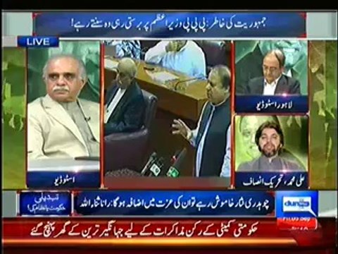 Dunya News Special Transmission Azadi & Inqilab March 7pm to 8pm – 5th September 2014