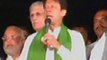 Imran khan criticized Mehmood khan Achakzai