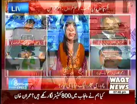 8pm with Fareeha – 5th September 2014