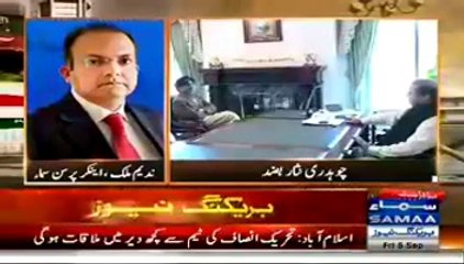 Excellent Analysis Of Nadeem Malik On Aitzaz Ahsan & Chaudhry Nisar Fight
