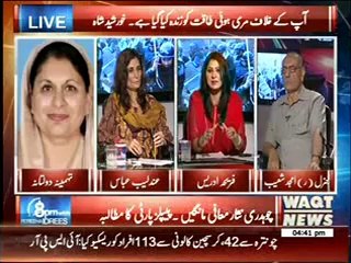 8PM With Fareeha Idrees 05 September 2014 (part 1)