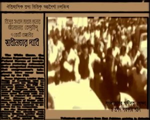 বাংলাদেশের স্বাধীনতা ঘোষনা ও প্রথম সরকার গঠন, পরিবেশক- ড. আব্দুস্ সোবহান গোলাপ, নির্মাতা- এস আই রুমী