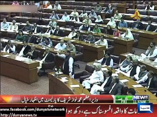 Dunya News - Ch Nisar faces sheer opposition in joint parliamentary sessionM