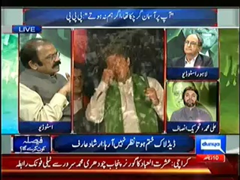 Dunya News Special Transmission Azadi & Inqilab March 8pm to 9pm – 5th September 2014