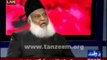 Listen What Late Dr. Israr Ahmed & Tariq Jameel Used To Say About Nawaz Sharif