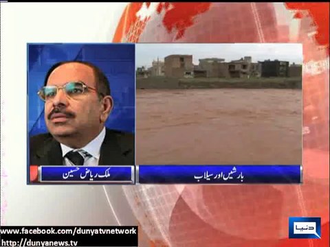 Dunya News - Malik Riaz announces Rs 500mn relief package for flood affectees