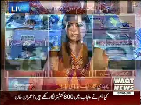 8PM With Fareeha Idrees 05 September 2014 (part 2)