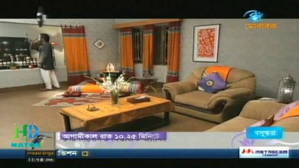 Bangla Natok Rater Seshe