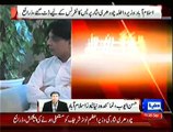 Chaudhry Nisar Wants To Resign - Nawaz Sharif Trying To Stop His Press Conference