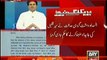 Court orders to seize Mir Shakeel ur Rehman assets in Pakistan