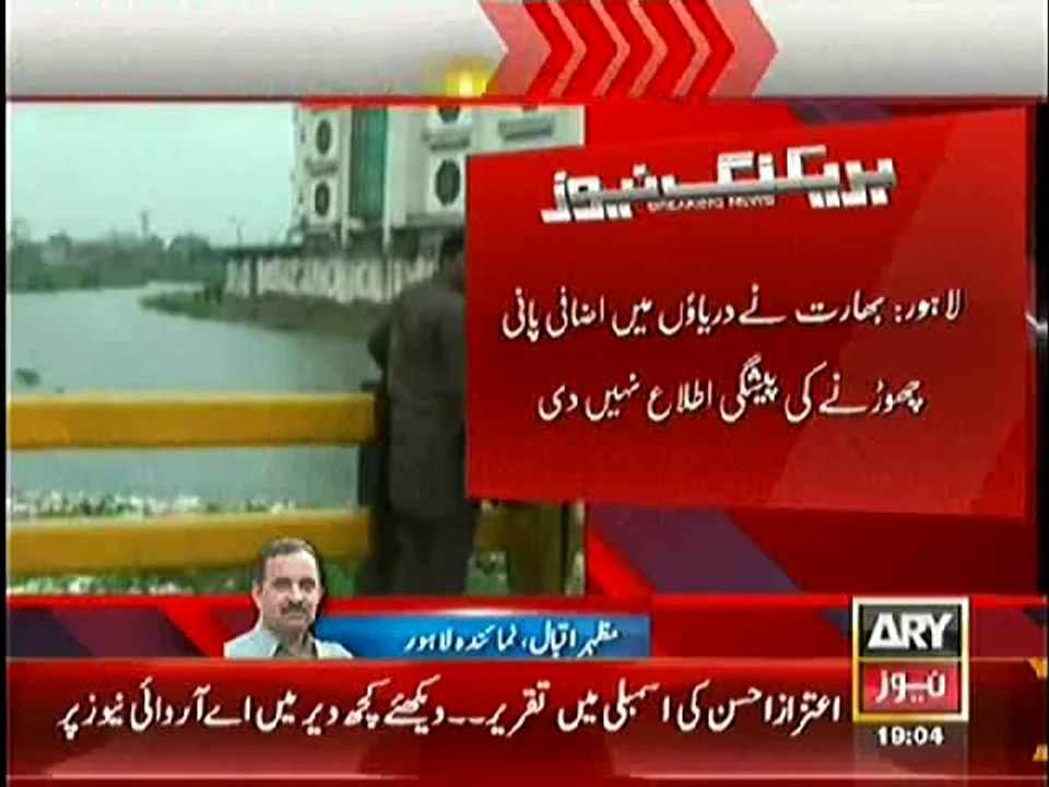 India violates Indus Water Treaty