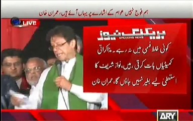 Watch Major Rigging in PP-147 Disclosed by Imran Khan