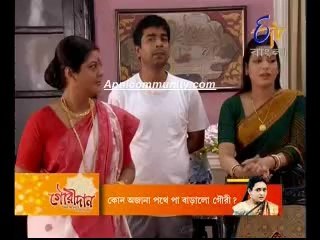 Dutta Barir Chhoto Bou(Etv Bangla)-5th Sept-2014_chunk_1