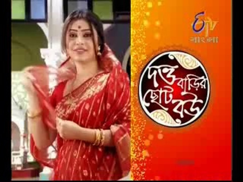 Dutta Barir Chhoto Bou(Etv Bangla)-5th Sept-2014_chunk_2