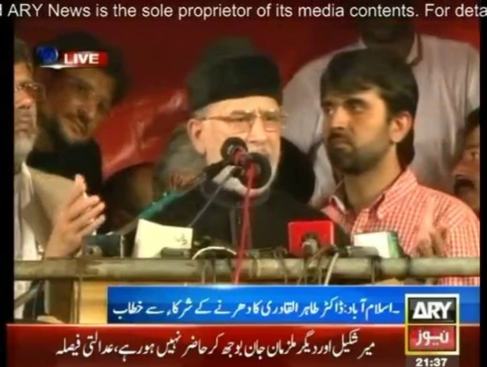 Dr. Tahir-ul-Qadri Speech in PAT Inqilab March at Islamabad - 5th September 2014