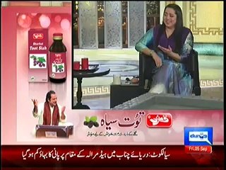 Hasb e Haal – 5th September 2014