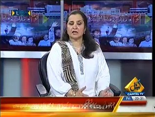 Special Transmission On Capital Tv PART 4 - 5th September 2014