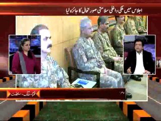 Nasim Zehra in Special Transmission QMS on CapitalTv on 31-08-2014 Part-1