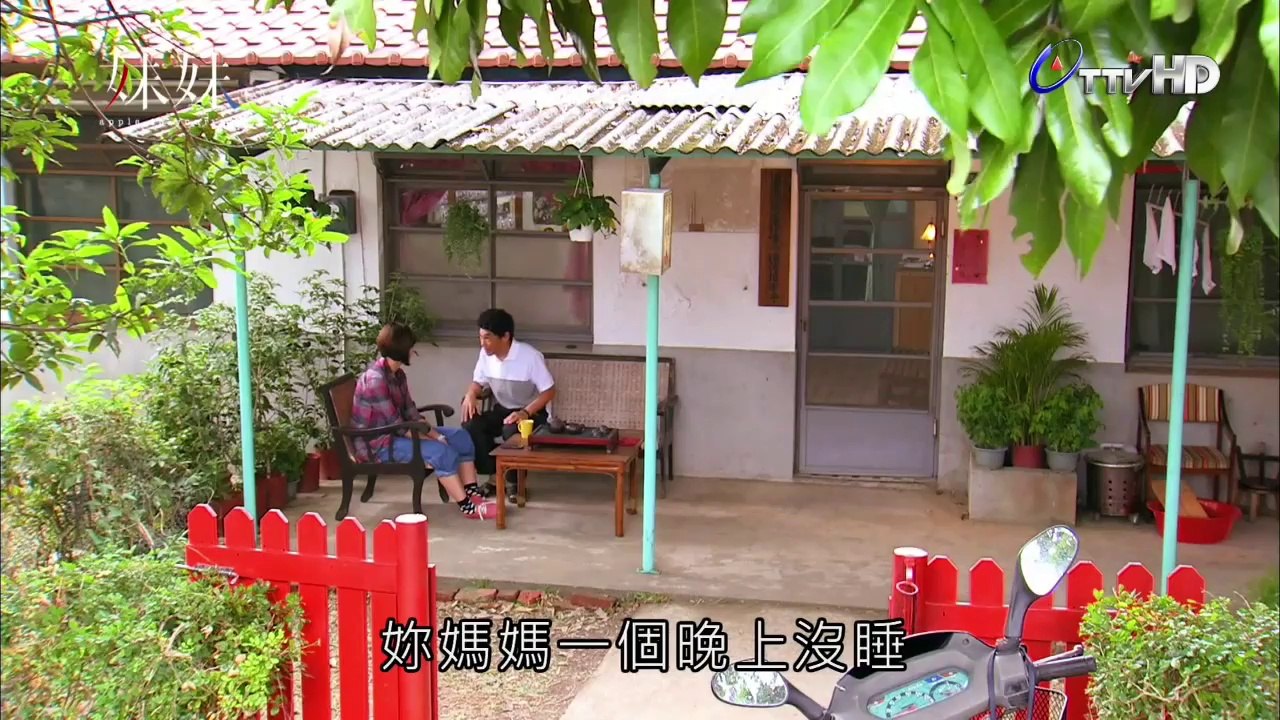 HD小檔_MeiMei - 第5集 part4