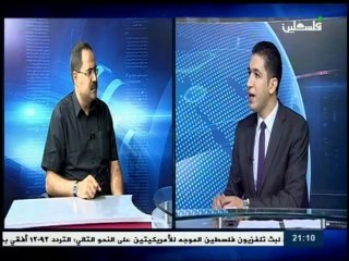 نشرة التاسعة من تلفزيون فلسطين