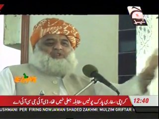 TEZABI TOTAY : Molana FAZAL-U-REHMAN
