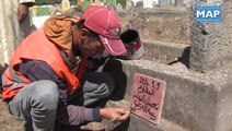 تشييع جثمان المقاوم المرحوم التهامي بن محمد نعمان بمقبرة الشهداء بالدار البيضاء