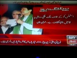 Ary news Imran Khan Greatest  khitab in PTI Dharna Islamabad  [5-9-2014] part (4)
