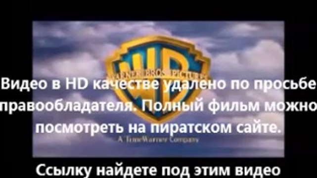 посвященный 2014 где реально можно посмотреть