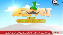 TEZABI TOTAY : SHEHBAZ SHAREEF