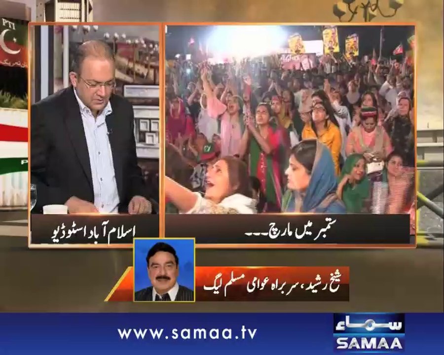Nadeem Malik Live, September Mai March, 05 Sep 2014 Samaa Tv