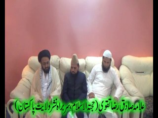 Allama Sadiq Raza Taqvi meet to Maulana Ameen Ansari( Founder MUM )
