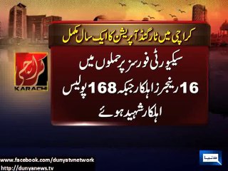 Dunya News - Karachi Targeted operation completes 1 Year