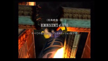 FINAL FANTASY VII ADVENT CHILDREN COMPLETE