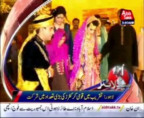 AbbTakk Headlines - 3 AM - 06 September 2014