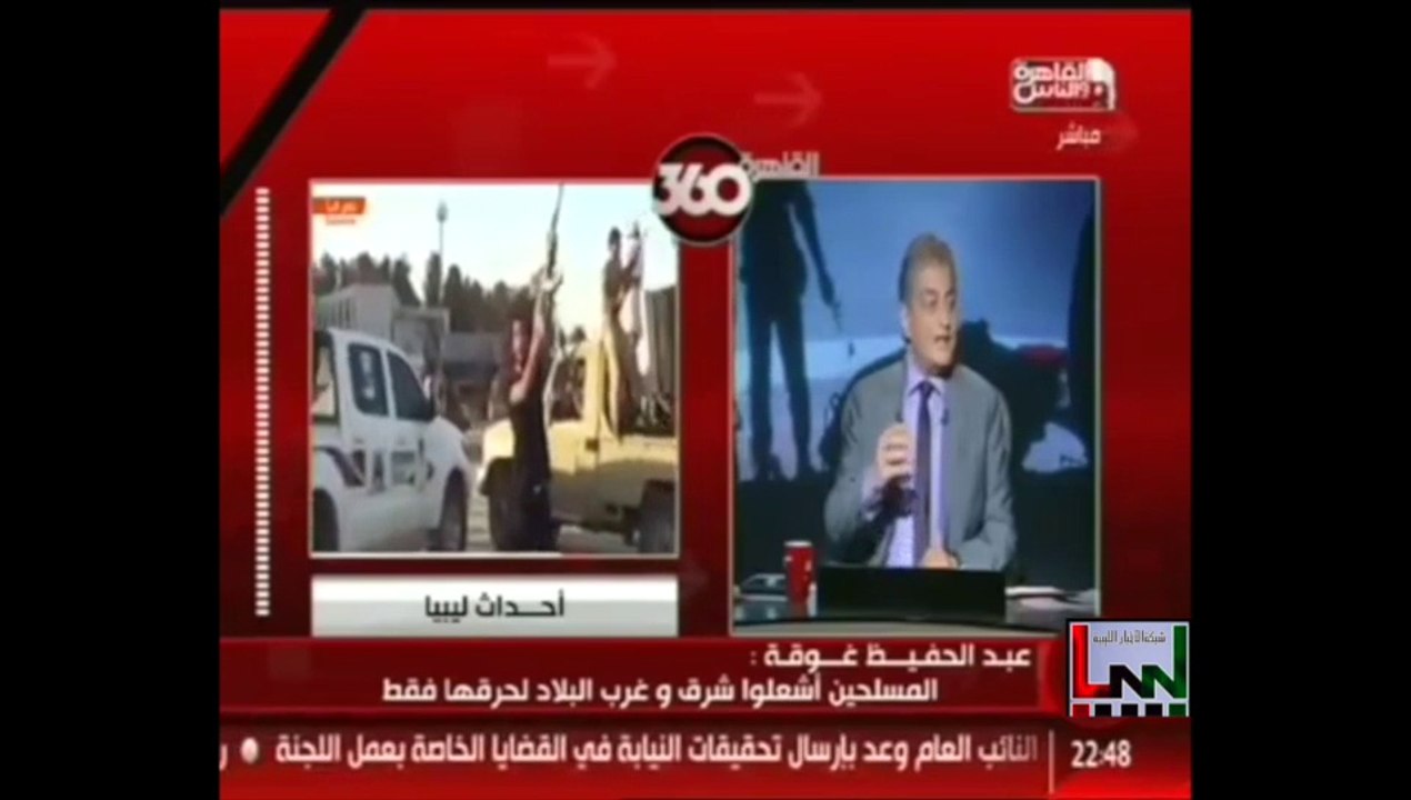 السيد عبد الحفيظ غوقة والسيد عبد اللطيف فاروق في برنامج "القاهرة360ْ"