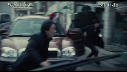 방황하는 칼날 (Broken, 2014) 예고편 (Trailer)