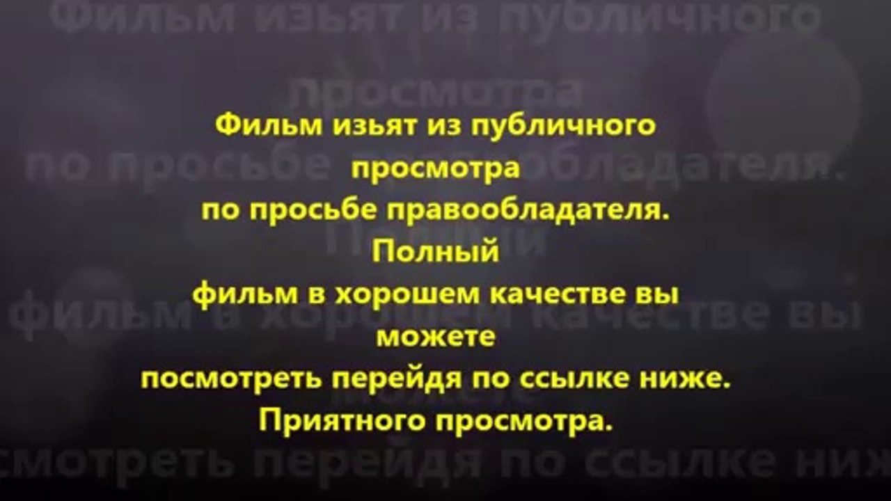 В хорошем качестве HD 720 Ровер по русски