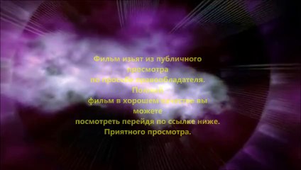Планета обезьян: Революция лицензия онлайн
